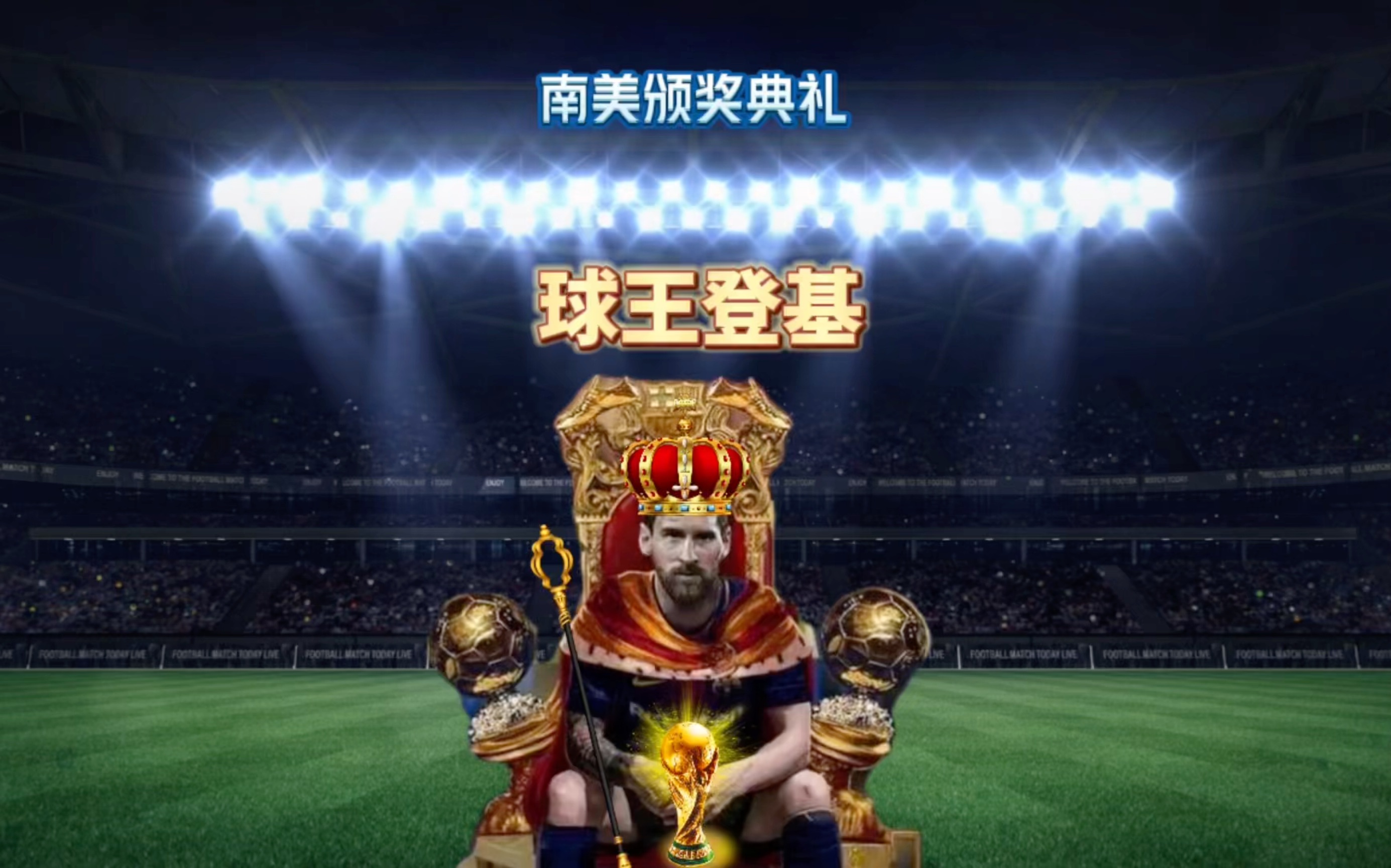 关于