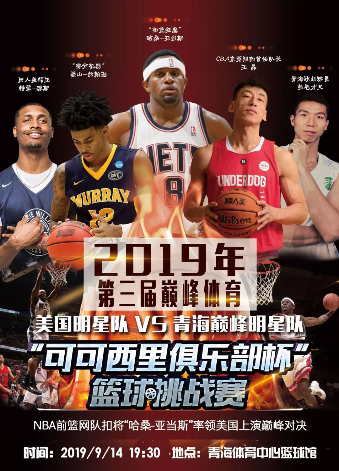 之间